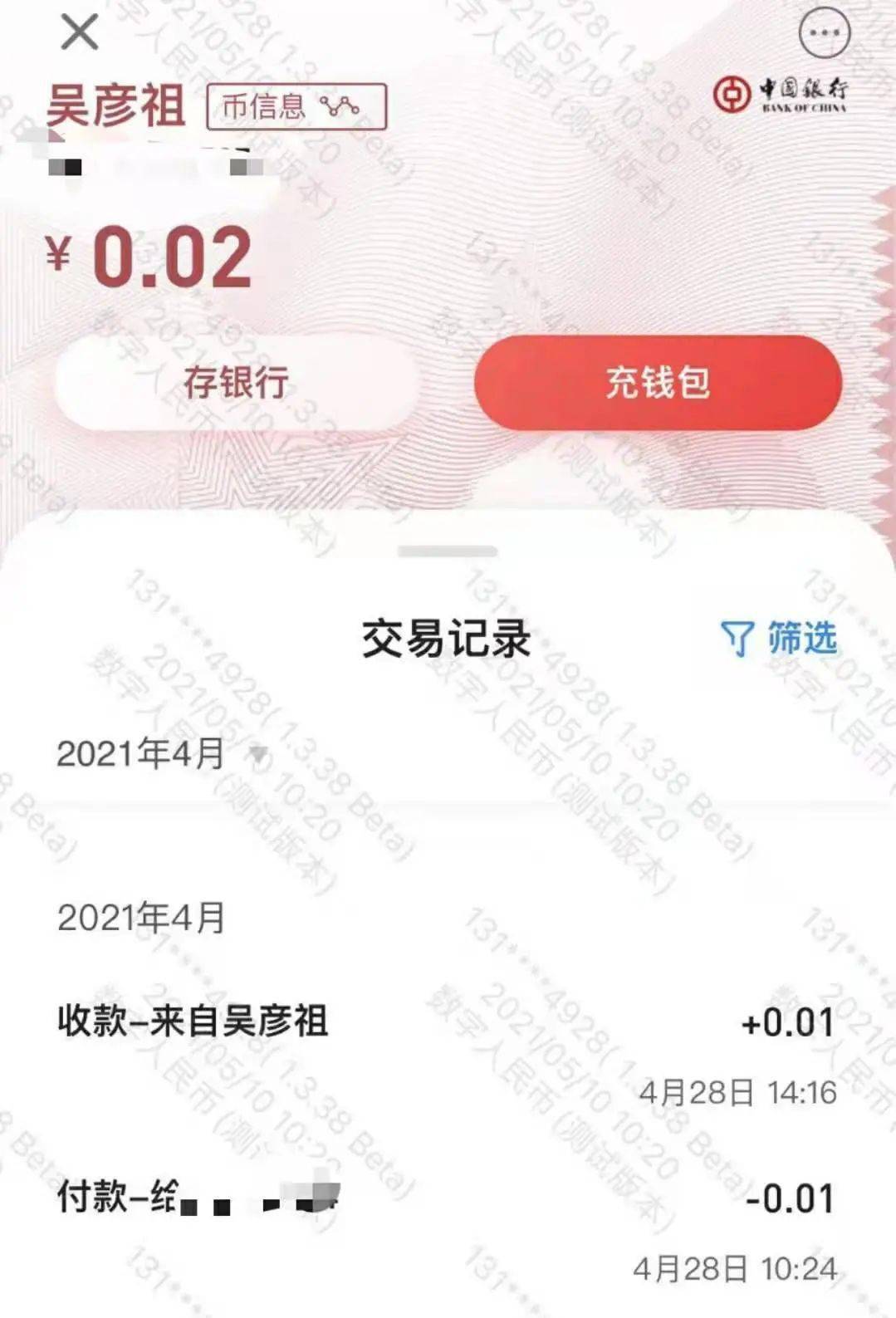 TP钱包：轻松转币安！