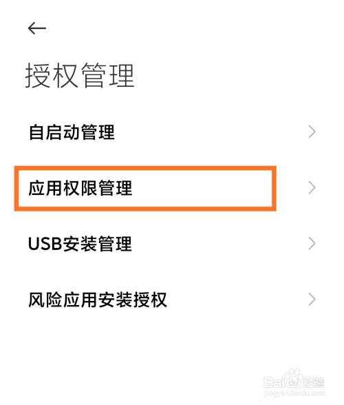 TP钱包授权查询，轻松搞定！