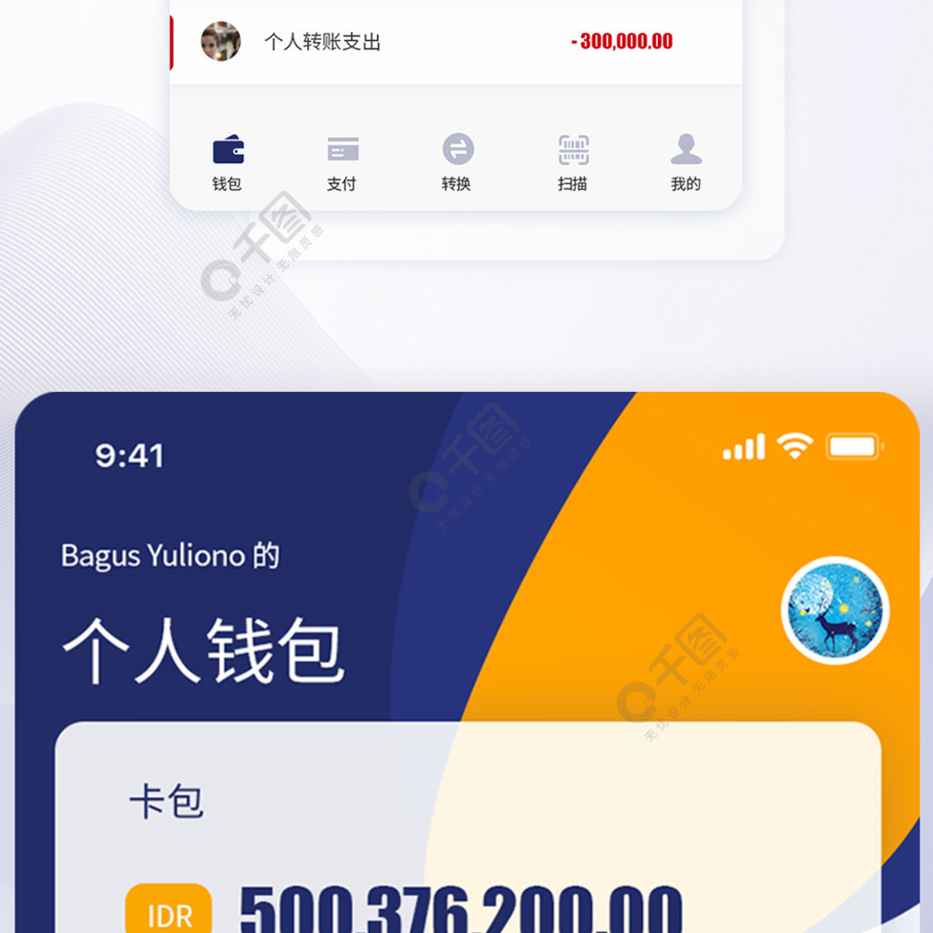 钱包的功能有哪些_tp钱包作用_钱包的功能和作用