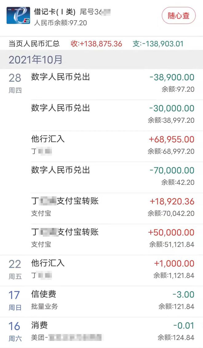 tp钱包怎么转到交易所_钱包转到交易所要多久_钱包转到交易所用什么地址