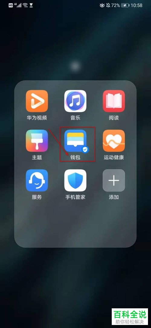 tp钱包如何下载到苹果手机_苹果手机钱包怎么下载到桌面_苹果钱包怎么下载