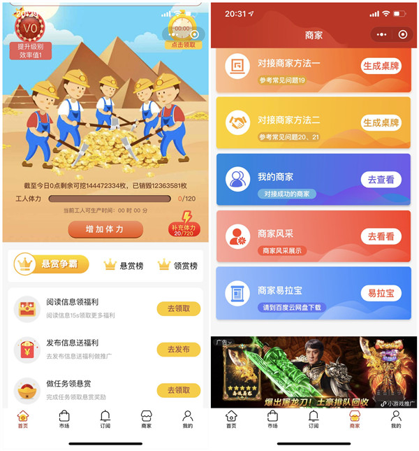 TP钱包APP，改变我的生活！