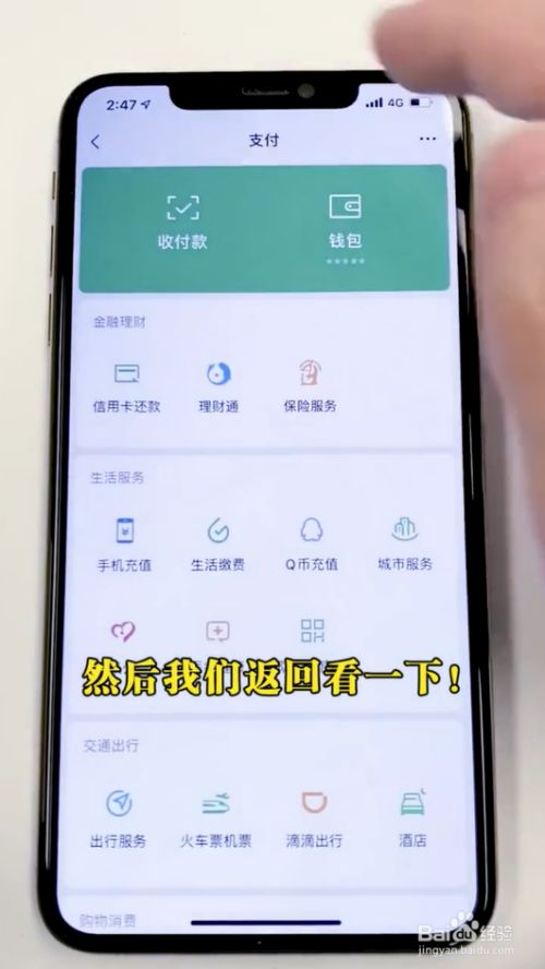 解决tp钱包不显示金额问题 解决tp钱包不显示金额问题