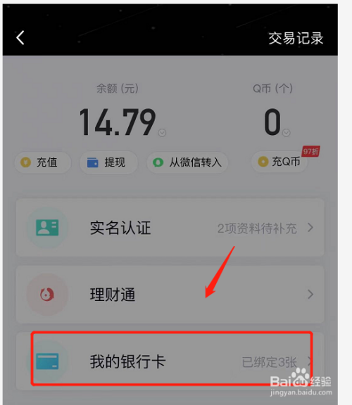 解决兑换失败问题,轻松解决账户余额不足 解决兑换失败问题,轻松解决账户余额不足