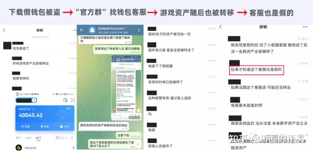 tp钱包资产被盗,一键找回,无需惊慌! tp钱包资产被盗,一键找回,无需惊慌!