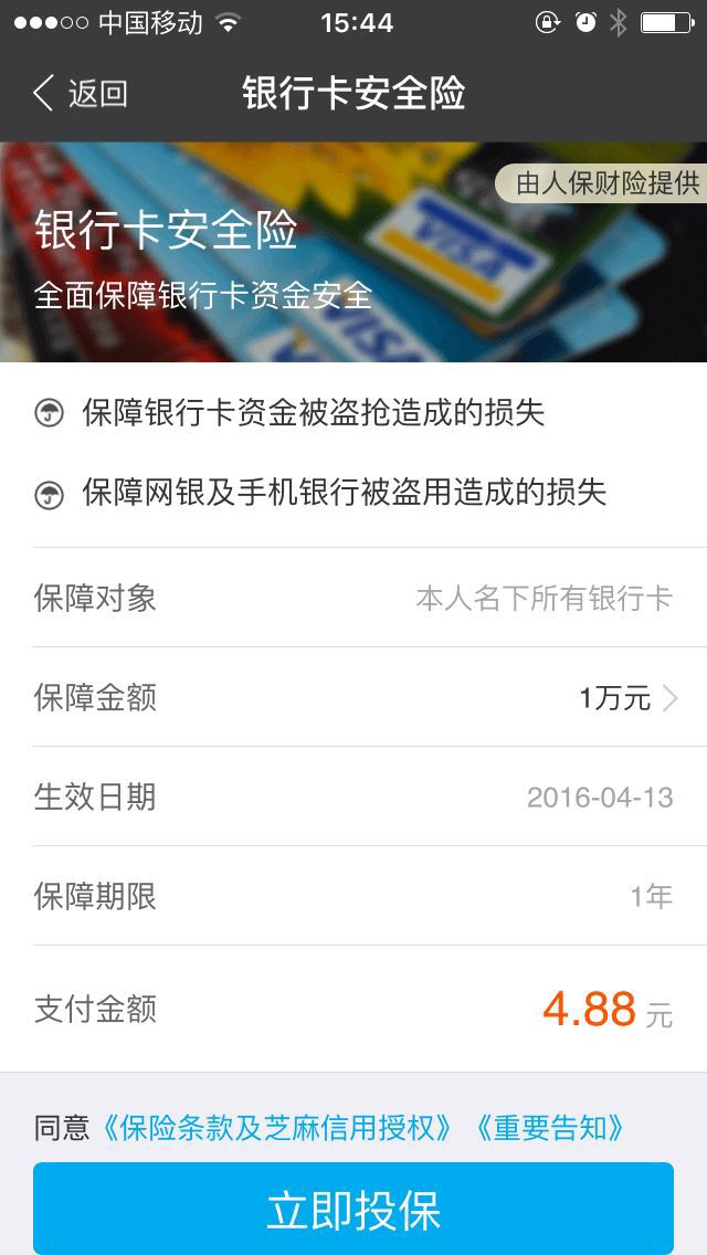 tp钱包被盗,一失而复得的希望大吗? tp钱包被盗,一失而复得的希望大吗?