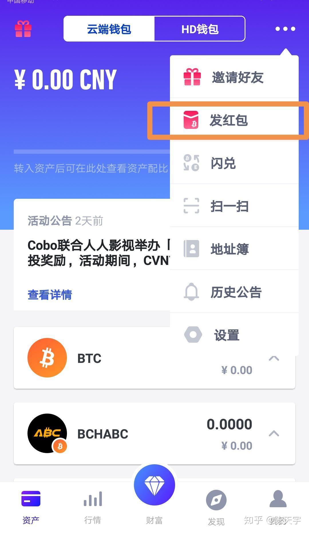 2021最新钱包空投_link币空投_Tp钱包币安链如何领空投如何