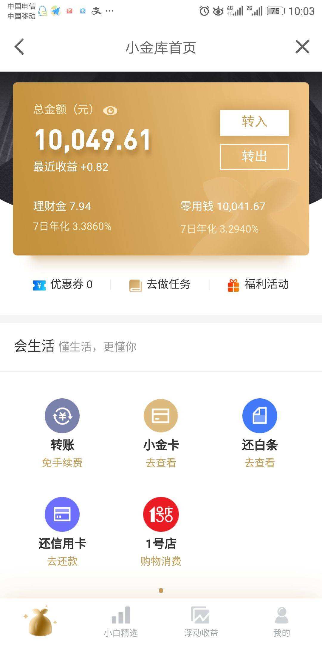 开公司资金资金有缺口怎么办_闪钱包无法添加银行卡_tp钱包添加资金池的好处