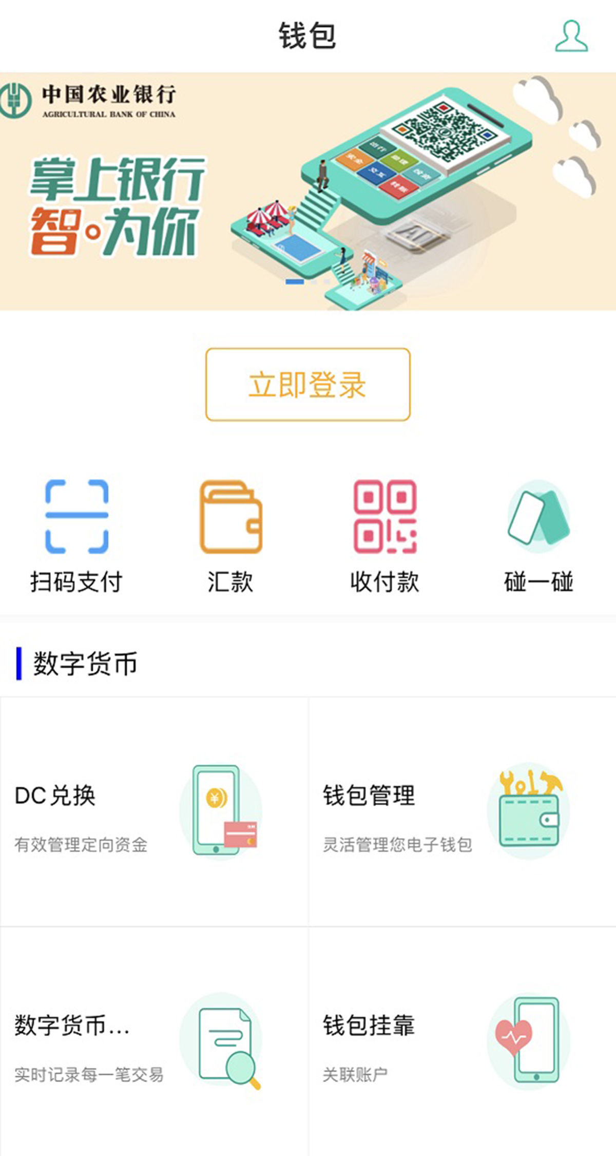 tp钱包的币怎么换人民币_币钱包有什么用_q币换游戏币