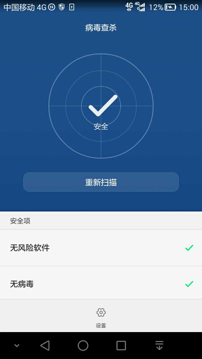 轻松解决tp钱包安装后病毒困扰