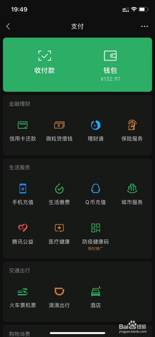 tp钱包交易困扰,网络连接问题解决方案来了 tp钱包交易困扰,网络连接问题解决方案来了