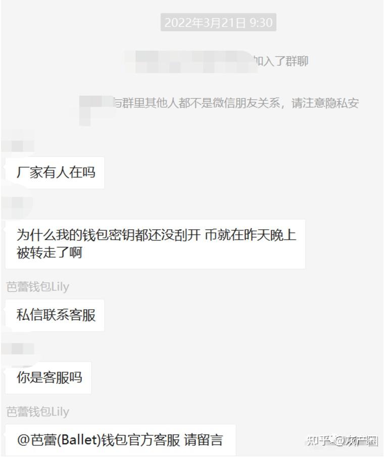 普通用户用tp钱包找回被盗资产的绝招 普通用户用tp钱包找回被盗资产的绝招