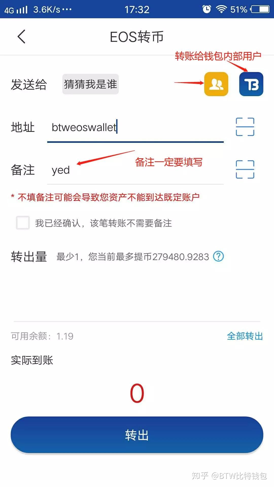 轻松掌握TP钱包提取USDT的技巧 轻松掌握TP钱包提取USDT的技巧