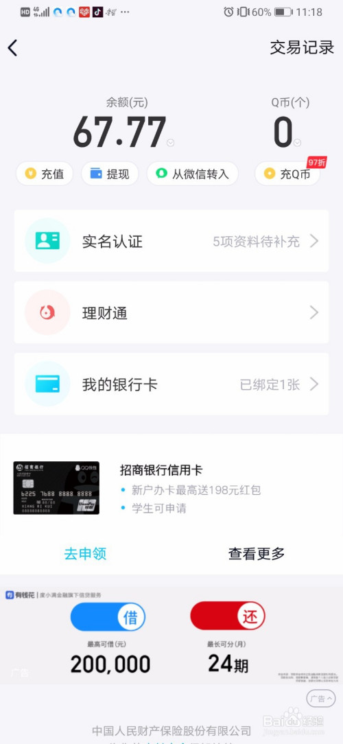 tp钱包余额消失,你的财富何去何从? tp钱包余额消失,你的财富何去何从?