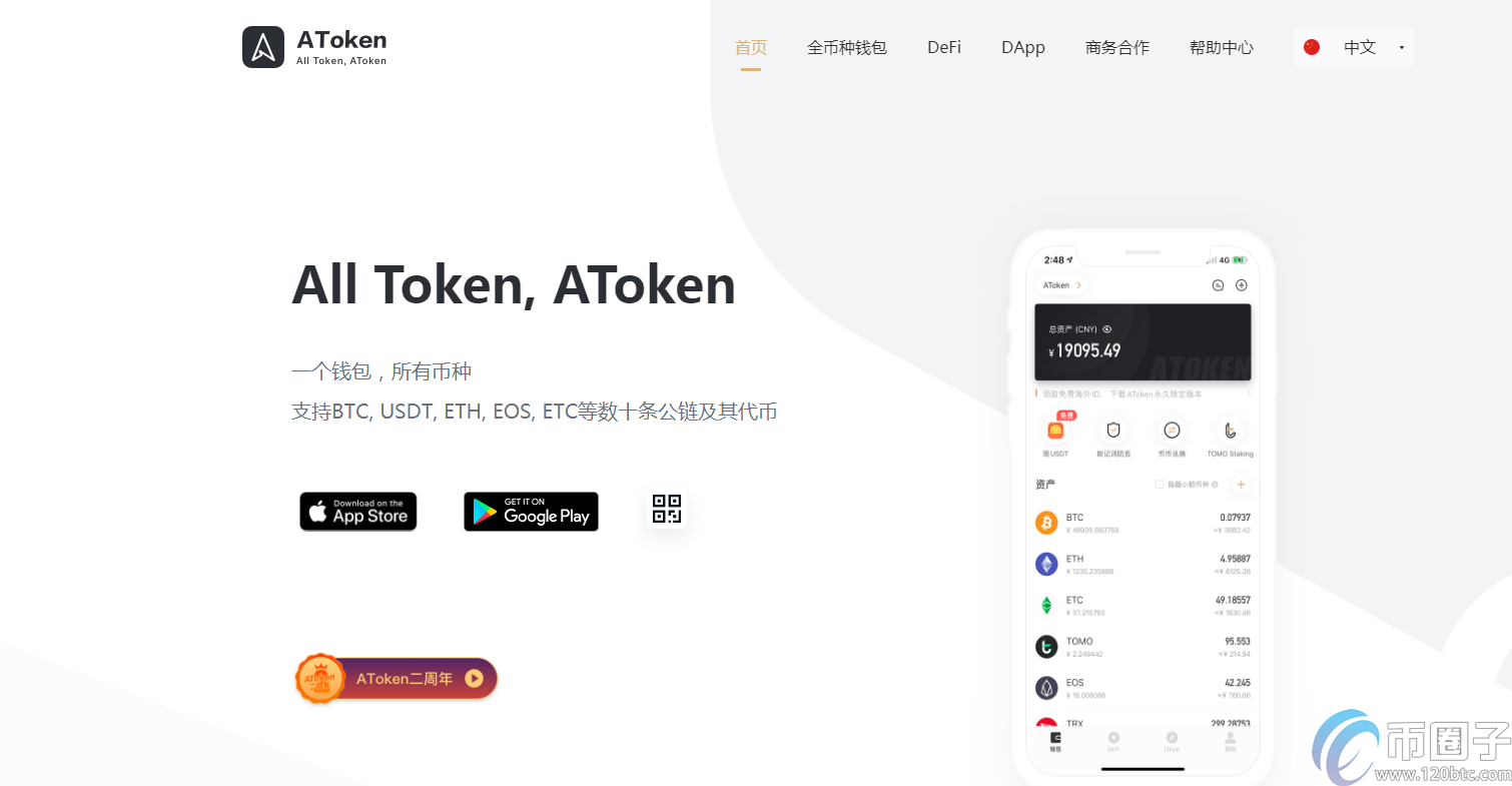 TP钱包币币兑换,让你支付更便捷 TP钱包币币兑换,让你支付更便捷