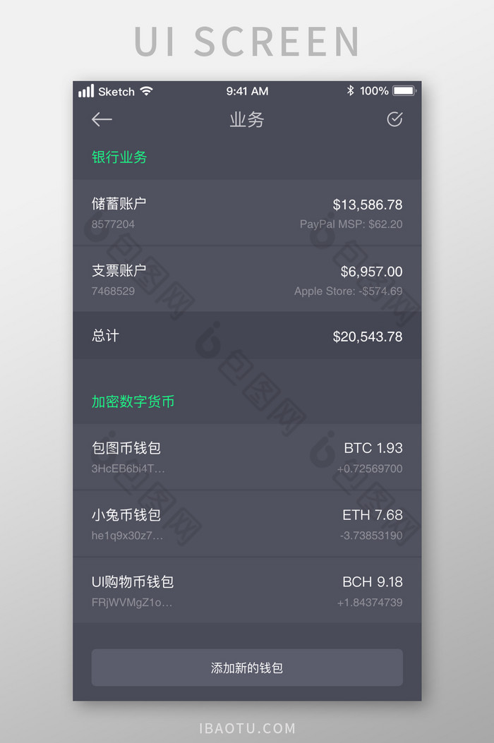 tp钱包轻松管理数字资产,导入即可获得额外收益 tp钱包轻松管理数字资产,导入即可获得额外收益