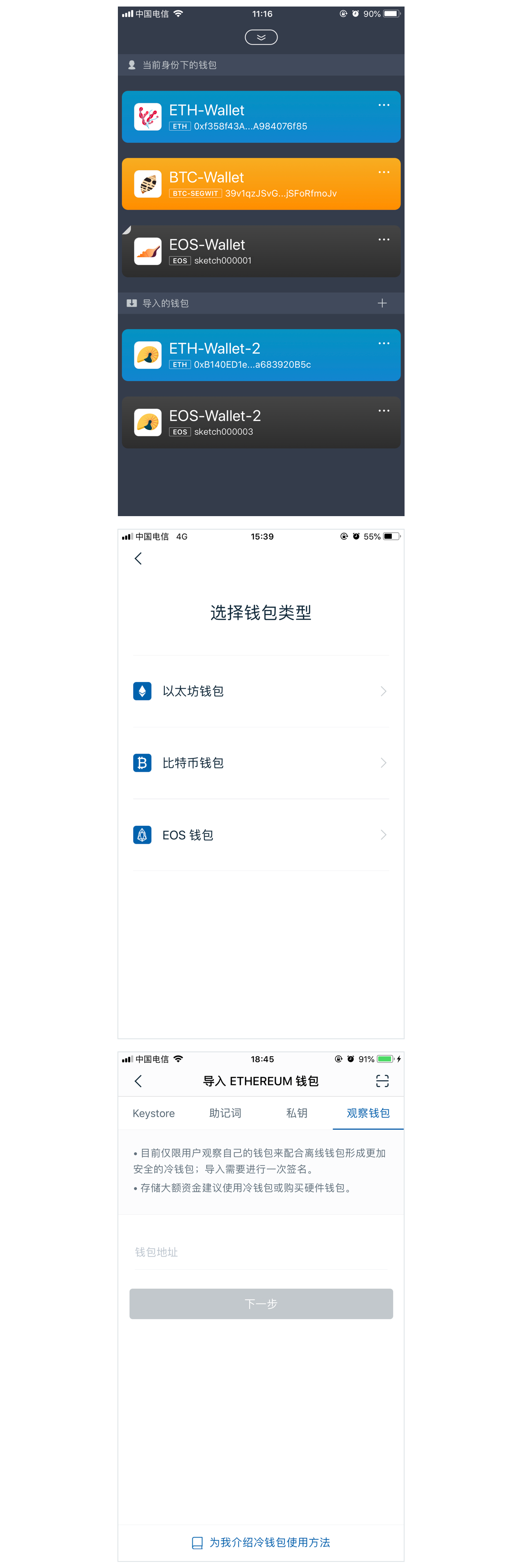 清理tp钱包授权,轻松解决过多授权问题 清理tp钱包授权,轻松解决过多授权问题