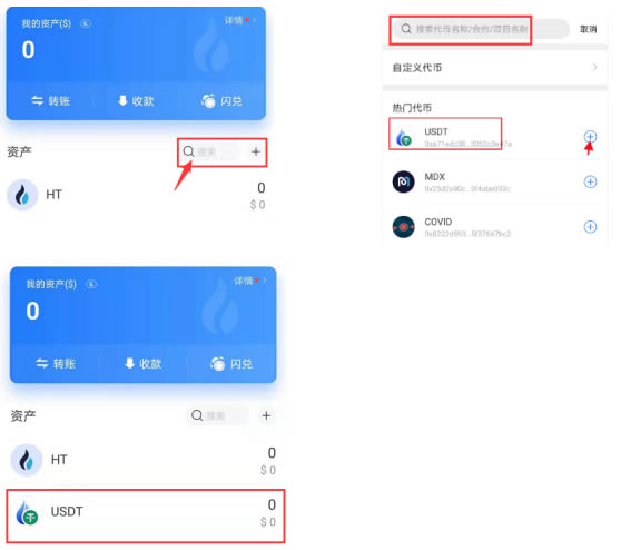 TP钱包取消授权,操作简单易懂 TP钱包取消授权,操作简单易懂