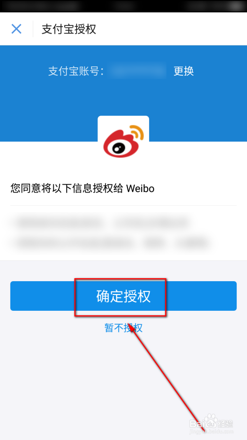授权他人使用TP钱包,一键切换账户 授权他人使用TP钱包,一键切换账户