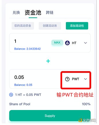 tp钱包流动资金池_钱包流动性挖矿_资金池流动性