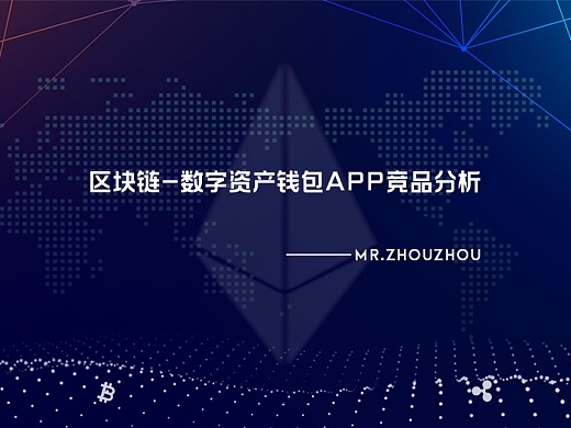tp钱包是哪个公司_钱包公司是什么性质的公司_钱包公司是干嘛的
