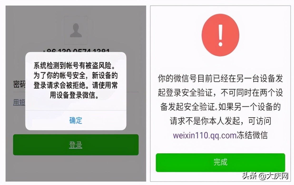 tp钱包私钥被盗!权限被改怎么办?这些应对措施让你安心 tp钱包私钥被盗!权限被改怎么办?这些应对措施让你安心