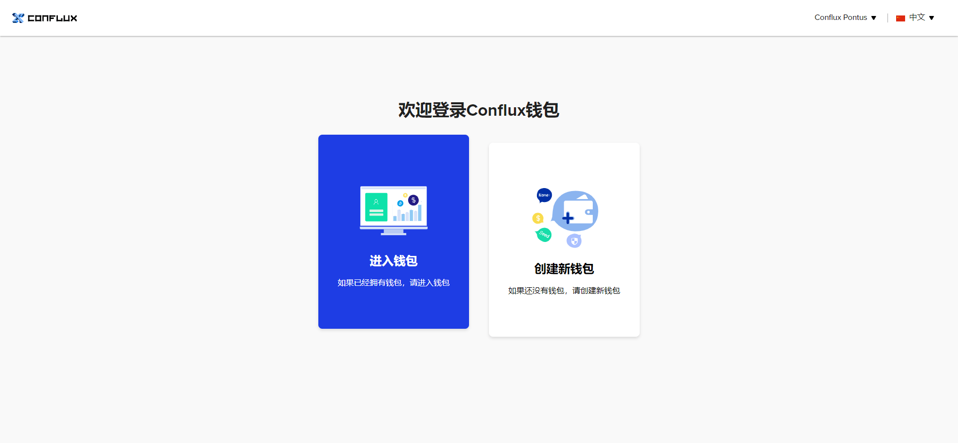 钱包app打不开_tp钱包网页无法打开_tp钱包网页打不开
