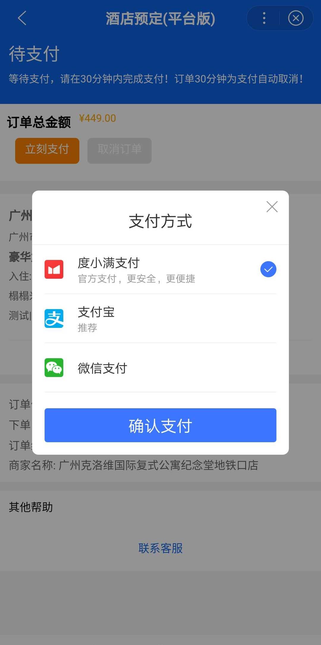 tp钱包官方版下载app苹果_apple钱包下载_钱包app下载苹果手机
