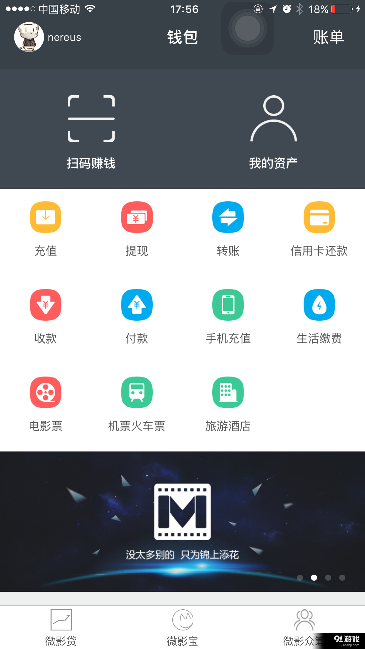 钱包app下载苹果手机_apple钱包下载_tp钱包官方版下载app苹果