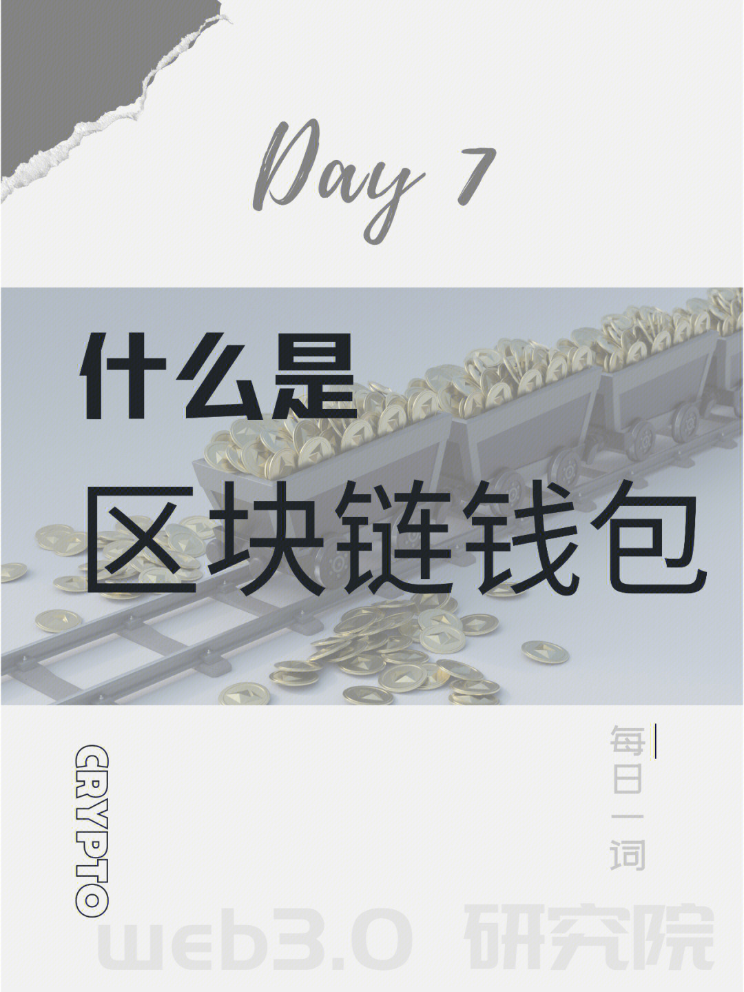 数字资产管理:轻松备份,助记词导入tp钱包 数字资产管理:轻松备份,助记词导入tp钱包