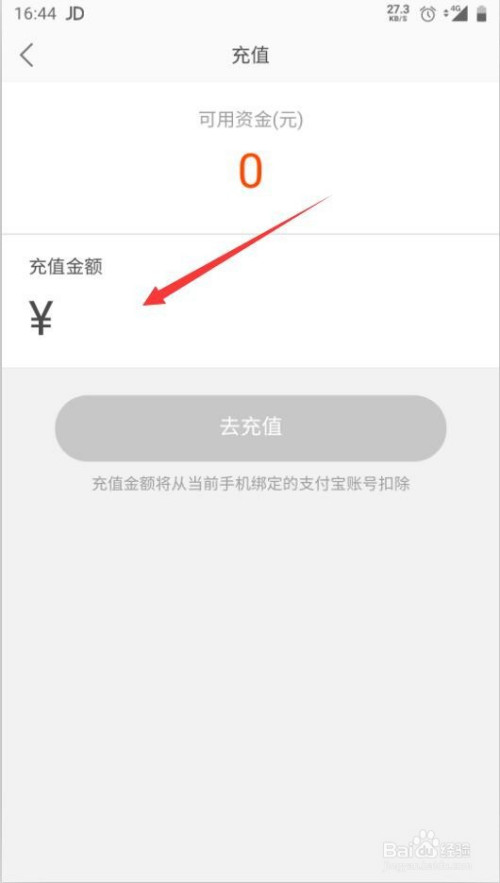 轻松上手!掌握tp钱包充钱窍门 轻松上手!掌握tp钱包充钱窍门