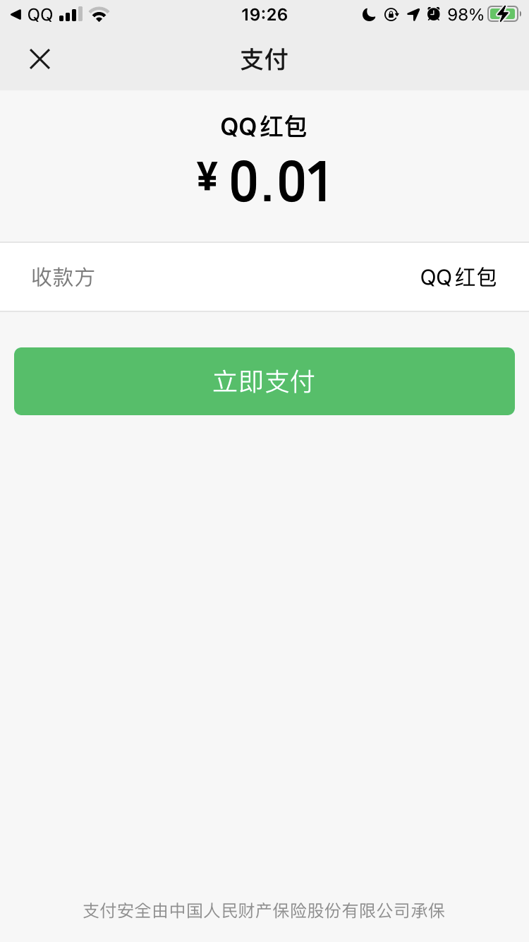 tp钱包链接钱包_tp钱包安卓怎么下载_TP钱包下载链接