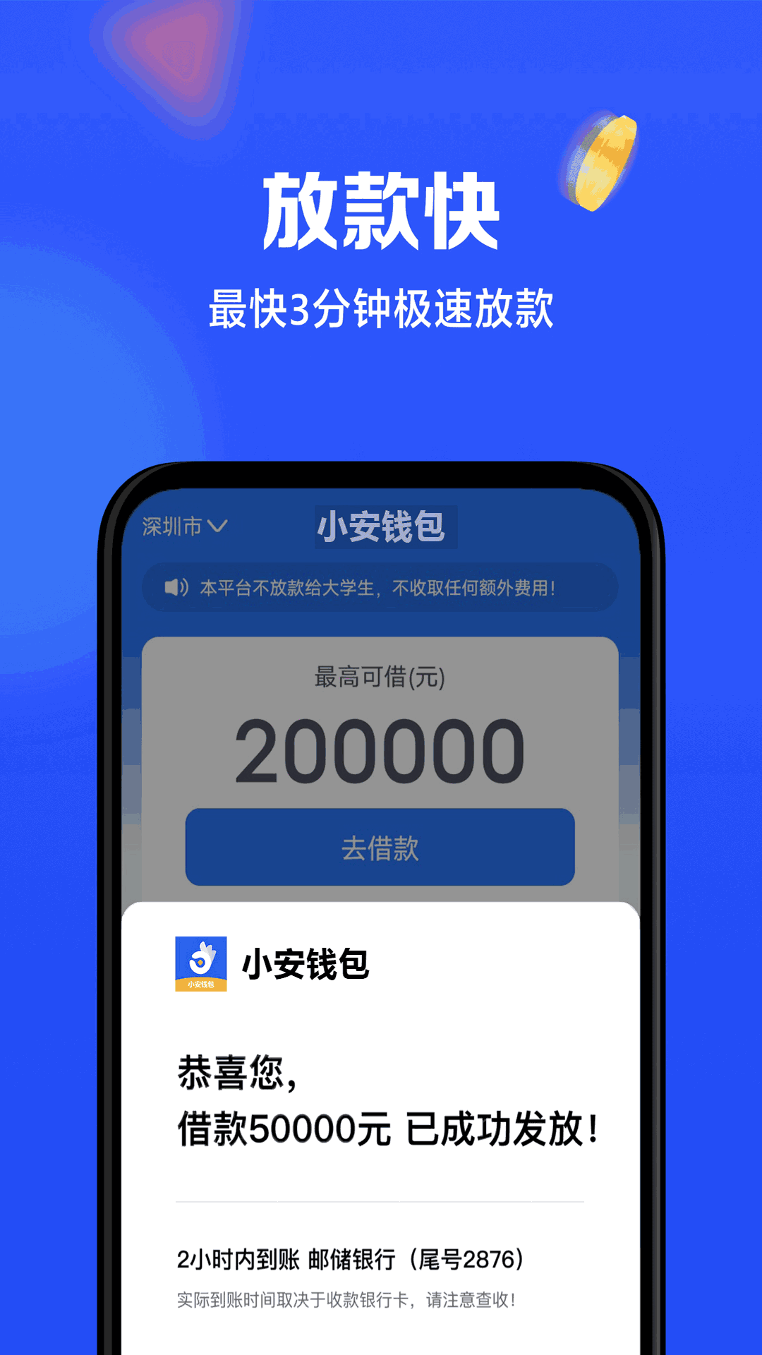 TP钱包下载链接_tp钱包链接钱包_tp钱包安卓怎么下载