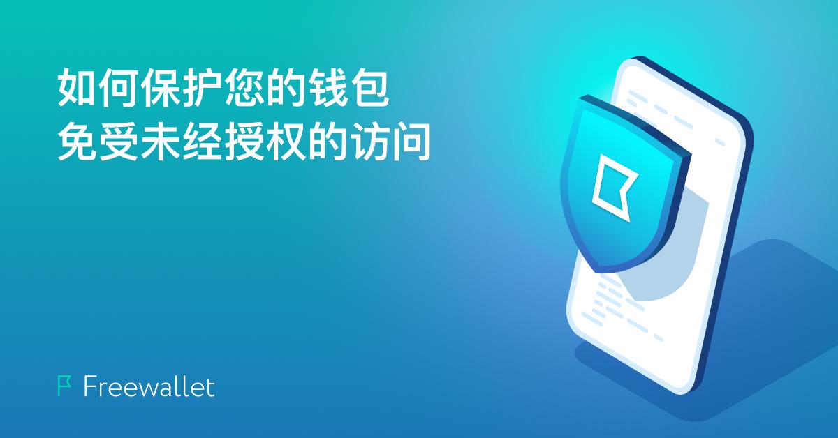 TP钱包网页取消授权,让你放心畅享应用和网站 TP钱包网页取消授权,让你放心畅享应用和网站