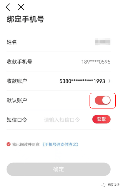 秒速转账!TP钱包资金快捷抵达交易所 秒速转账!TP钱包资金快捷抵达交易所