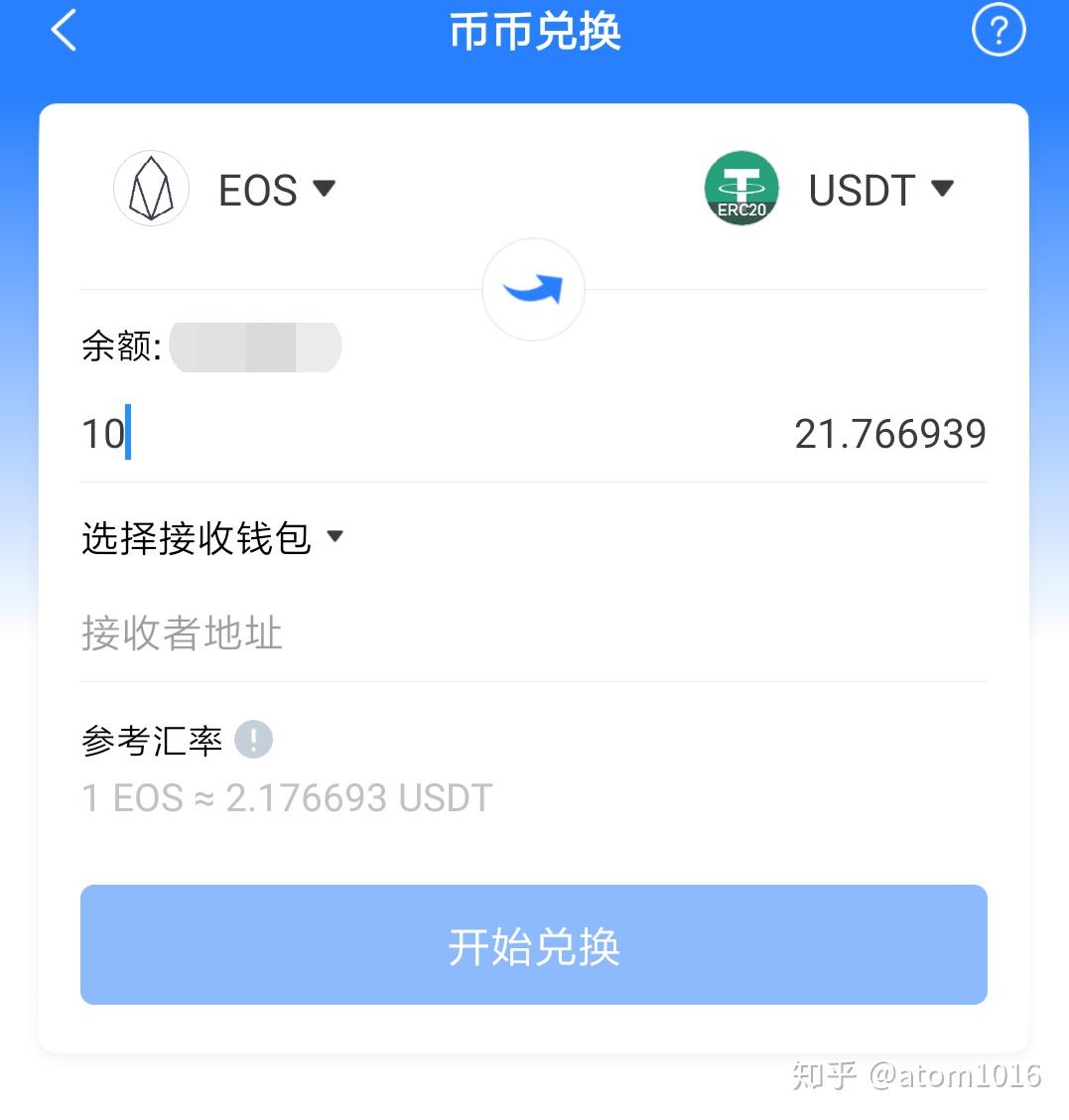 QKI链入TP钱包,数字资产管理轻松有序 QKI链入TP钱包,数字资产管理轻松有序