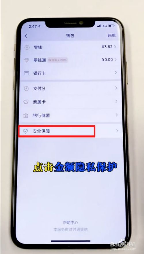 钱包金额显示_tp钱包不显示金额_tp钱包金额不变