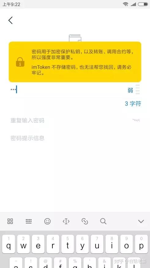 钱包密码忘了怎么找回_tp钱包忘记密码怎么办_钱包的密码