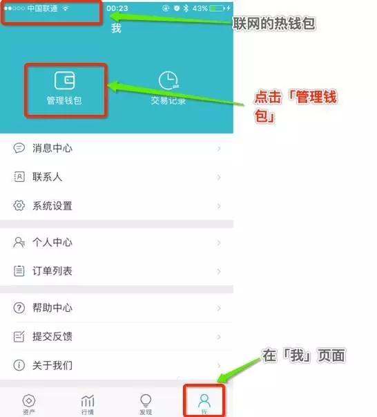 钱包切换地区功能怎么打开_钱包切换交通卡_tp钱包怎么切换钱包