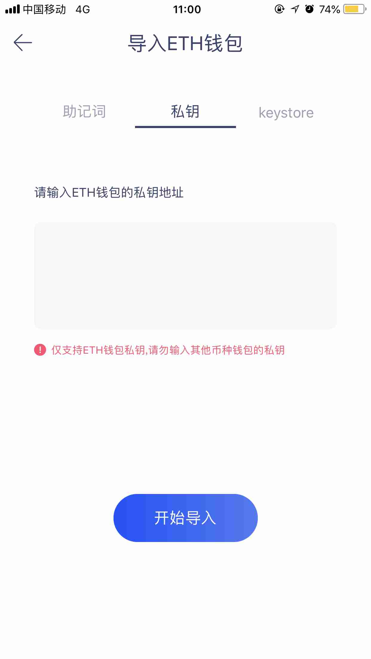 轻松掌握TP钱包私钥的秘诀,快速了解方法 轻松掌握TP钱包私钥的秘诀,快速了解方法