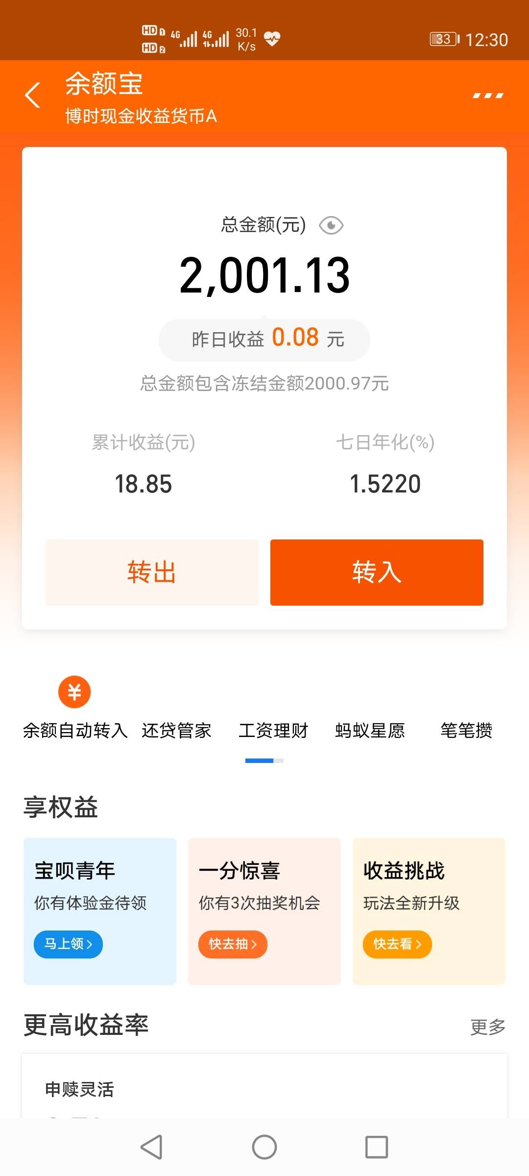 轻松畅享TP钱包,官方版下载,让你的苹果手机更强大 轻松畅享TP钱包,官方版下载,让你的苹果手机更强大