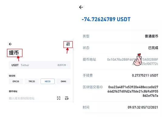 币安钱包转币到TP钱包,一招搞定 币安钱包转币到TP钱包,一招搞定