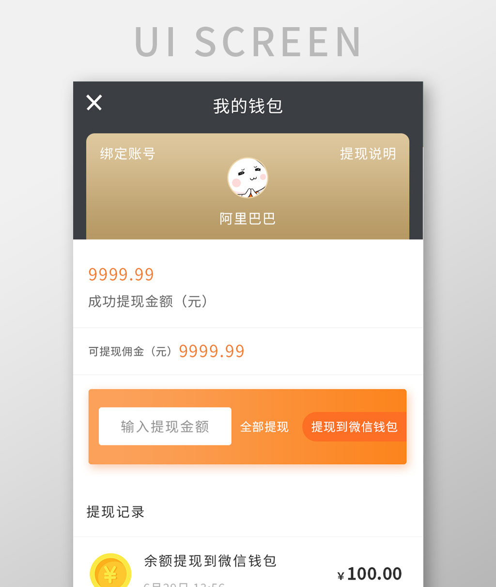 区块链技术专家教你轻松提现tp钱包的币 区块链技术专家教你轻松提现tp钱包的币