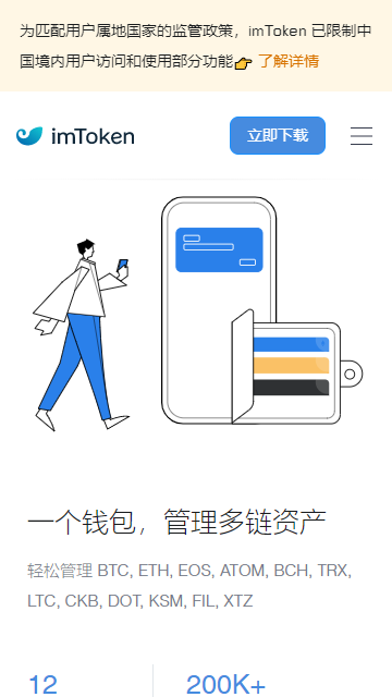 数字财富安心存放,TP钱包助你安全掌控 数字财富安心存放,TP钱包助你安全掌控
