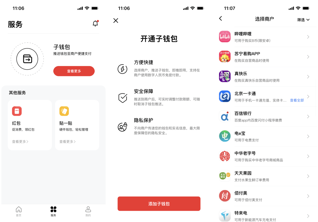 随时随地管理数字资产,TP钱包安装包下载 随时随地管理数字资产,TP钱包安装包下载