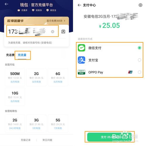 轻松安装tp钱包,便捷支付不再是难题 轻松安装tp钱包,便捷支付不再是难题