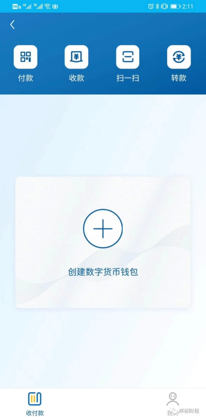 探秘tp钱包:揭秘我的账号身份 探秘tp钱包:揭秘我的账号身份