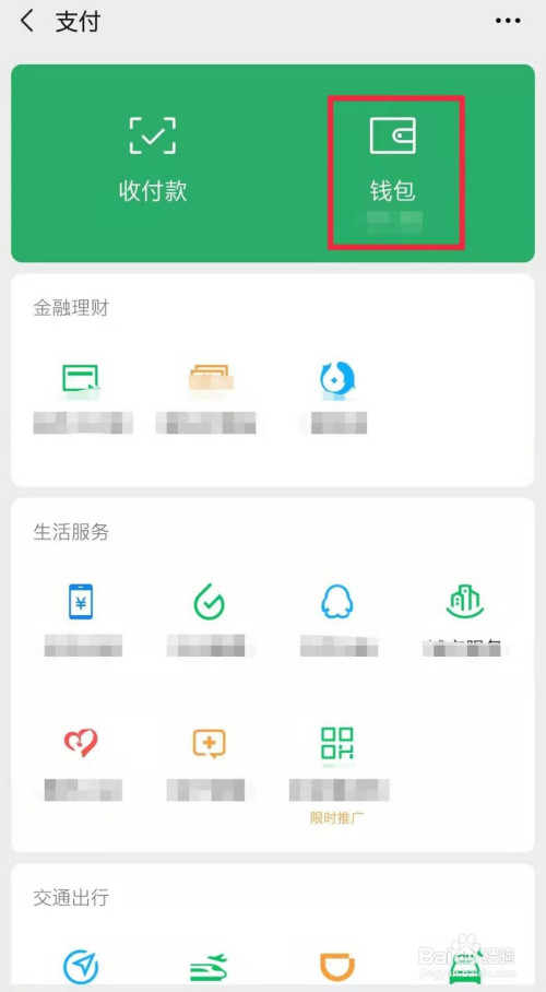 TP钱包助你轻松观察钱包,快速添加观察功能 TP钱包助你轻松观察钱包,快速添加观察功能