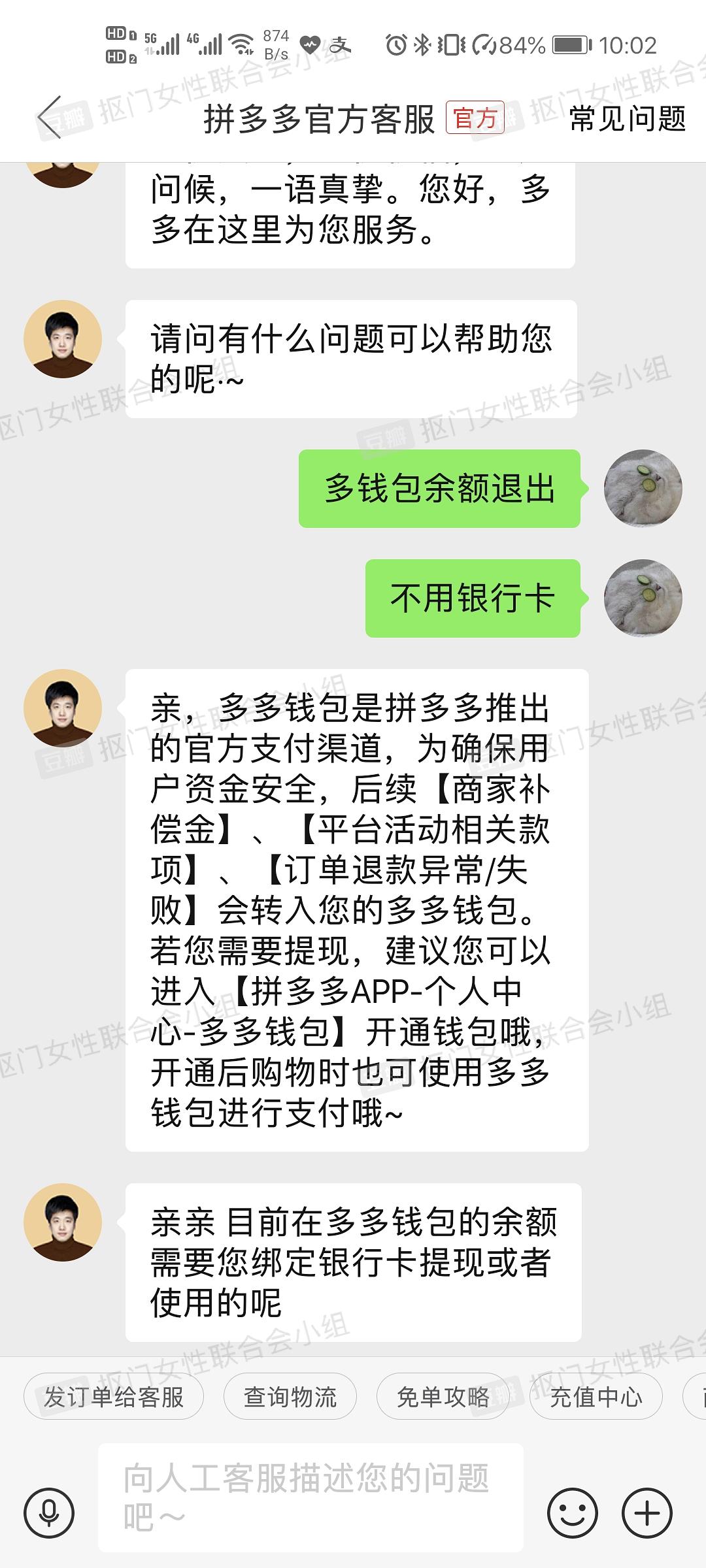 tp钱包金额显示异常,教你解决 tp钱包金额显示异常,教你解决