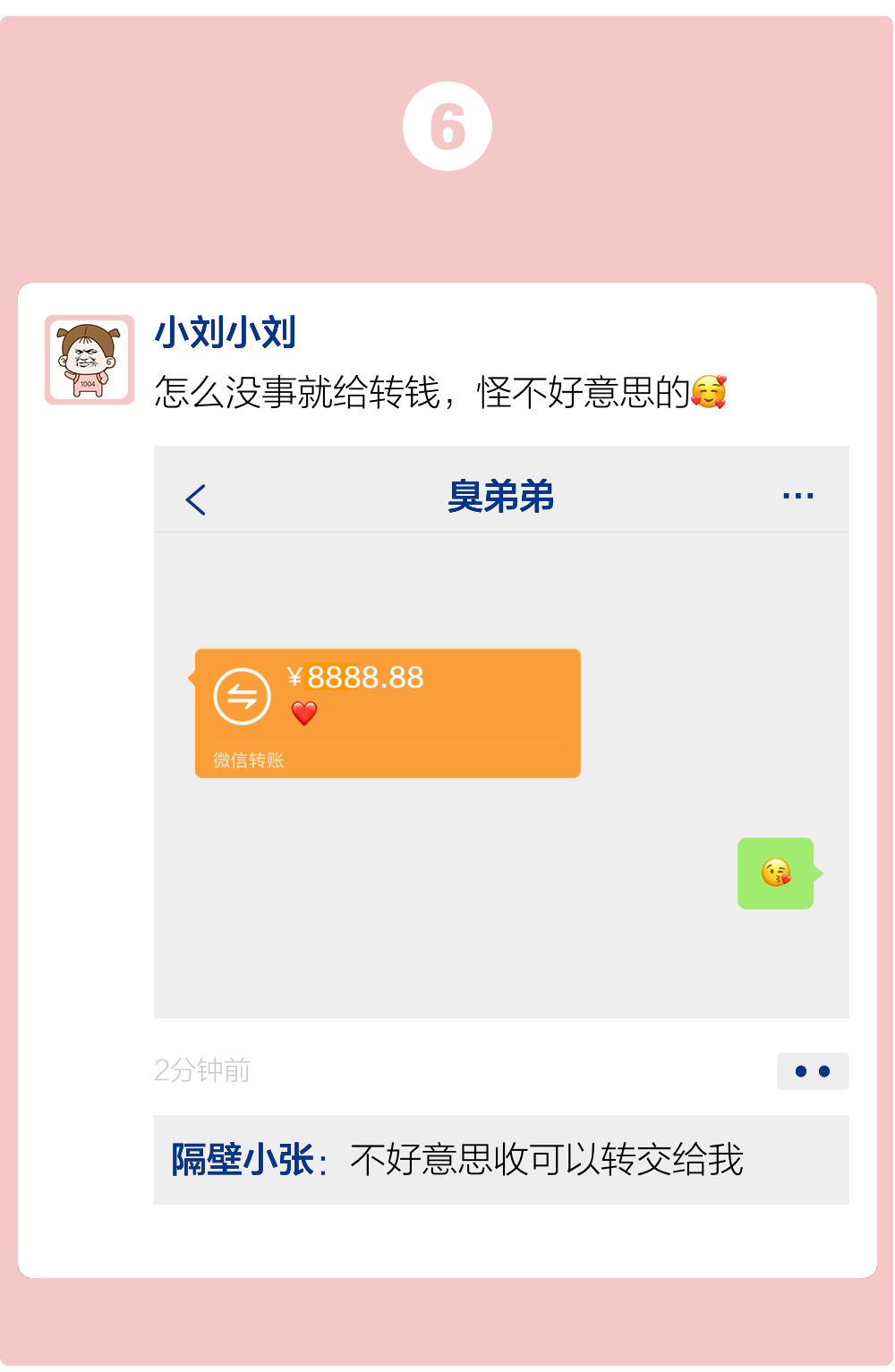 TP钱包转账签名失败,原因究竟是什么? TP钱包转账签名失败,原因究竟是什么?